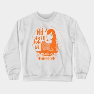 BEYOOOOOONDS - Kiyono Momohime Crewneck Sweatshirt